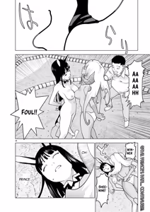 Page 44 of Seishokuki Volume 22 - preview thumbnail