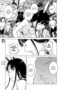 Page 47 of Seishokuki Volume 22 - preview thumbnail