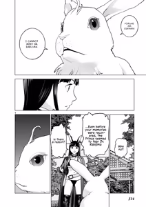 Page 50 of Seishokuki Volume 22 - preview thumbnail