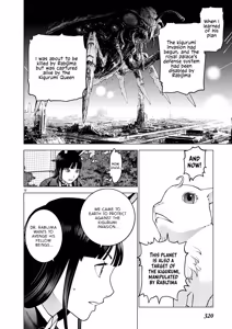 Page 55 of Seishokuki Volume 22 - preview thumbnail