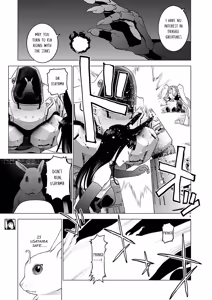 Page 6 of Seishokuki Volume 22 - preview thumbnail