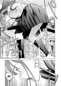 Page 73 of Seishokuki Volume 22 - preview thumbnail