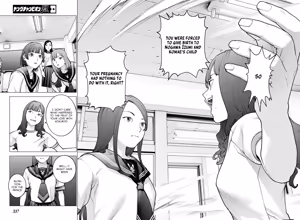 Page 87 of Seishokuki Volume 22 - preview thumbnail