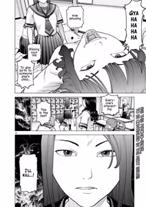 Page 88 of Seishokuki Volume 22 - preview thumbnail