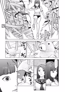 Page 95 of Seishokuki Volume 22 - preview thumbnail