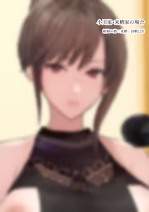 Page 23 of 繁殖用妻と寝取られ用夫の結婚式 - preview thumbnail