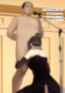 Page 31 of 繁殖用妻と寝取られ用夫の結婚式 - preview thumbnail