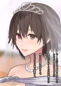 Page 5 of 繁殖用妻と寝取られ用夫の結婚式 - preview thumbnail