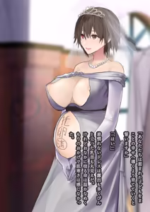 Page 7 of 繁殖用妻と寝取られ用夫の結婚式 - preview thumbnail