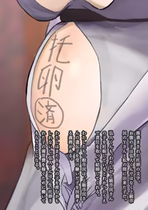 Page 8 of 繁殖用妻と寝取られ用夫の結婚式 - preview thumbnail