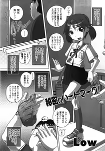 Page 117 of COMIC Moog 2007-11 - preview thumbnail