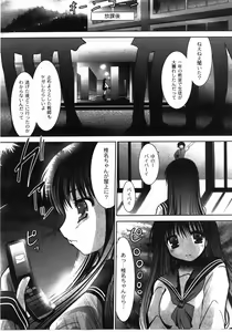 Page 56 of COMIC Moog 2007-11 - preview thumbnail