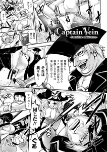 Page 117 of DOWN LIMIT - preview thumbnail