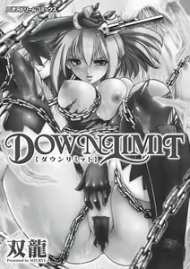 Page 3 of DOWN LIMIT - preview thumbnail