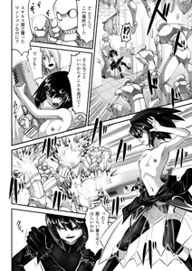 Page 56 of DOWN LIMIT - preview thumbnail
