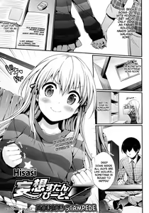 Mousou Stampede! (decensored) — hentai manga cover on Fhentai