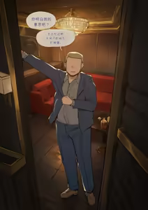 Page 23 of Evelyn - When She Was Someone Else (Zenless Zone Zero)（闲的没事干AI翻译） - preview thumbnail