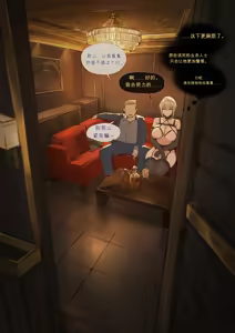 Page 4 of Evelyn - When She Was Someone Else (Zenless Zone Zero)（闲的没事干AI翻译） - preview thumbnail