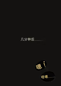 Page 5 of Evelyn - When She Was Someone Else (Zenless Zone Zero)（闲的没事干AI翻译） - preview thumbnail