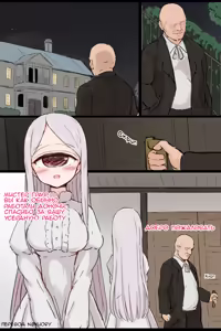 Pet-girl Iris - hentai manga cover image