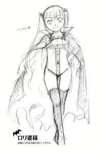 Page 247 of Anata o Sutte mo ii desu ka? - preview thumbnail
