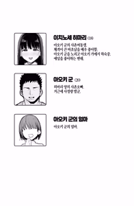 Page 3 of Dekachin no Tairyou Shasei de Botebara Anal Sex - preview thumbnail