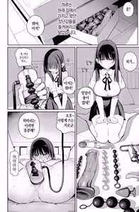 Page 40 of Dekachin no Tairyou Shasei de Botebara Anal Sex - preview thumbnail