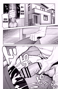 Page 4 of Dekachin no Tairyou Shasei de Botebara Anal Sex - preview thumbnail
