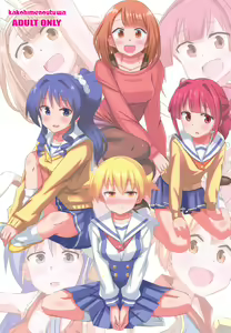 Page 90 of Adult! Fushigi Kenkyuubu 5-8 - preview thumbnail