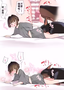 Page 6 of 我的女友竟輕易就被NTR--動物親密篇 - preview thumbnail