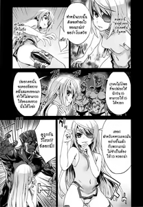 Page 4 of VictimGirls11 TEARY RED EYES - preview thumbnail