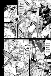 Page 5 of VictimGirls11 TEARY RED EYES - preview thumbnail