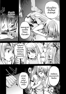 Page 8 of VictimGirls11 TEARY RED EYES - preview thumbnail