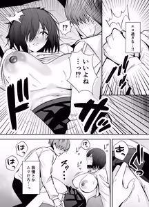 Page 22 of Boku no Koto ga Suki Sugiru InCha Stalker Joshi ni Nara Nani wo Yatte mo Ii yo ne? - preview thumbnail