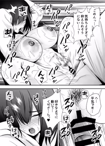 Page 28 of Boku no Koto ga Suki Sugiru InCha Stalker Joshi ni Nara Nani wo Yatte mo Ii yo ne? - preview thumbnail