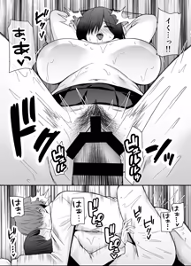 Page 30 of Boku no Koto ga Suki Sugiru InCha Stalker Joshi ni Nara Nani wo Yatte mo Ii yo ne? - preview thumbnail
