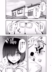 Page 8 of Boku no Koto ga Suki Sugiru InCha Stalker Joshi ni Nara Nani wo Yatte mo Ii yo ne? - preview thumbnail