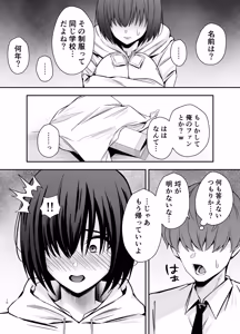 Page 9 of Boku no Koto ga Suki Sugiru InCha Stalker Joshi ni Nara Nani wo Yatte mo Ii yo ne? - preview thumbnail