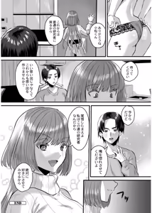 Page 126 of Okashi Kei Joshi - preview thumbnail