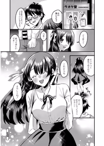 Page 150 of Okashi Kei Joshi - preview thumbnail