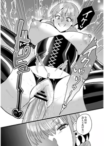 Page 99 of Okashi Kei Joshi - preview thumbnail