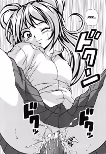 Page 168 of Ane to Otouto to - Sister & Brother | Una Sorella e suo Fratello - preview thumbnail