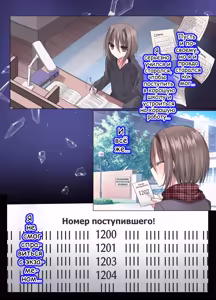 Page 31 of Компания! Мир, где слабые самцы стали чехлами для членов сильных самцов - preview thumbnail