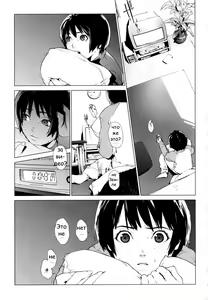 Page 3 of GEMiNi | Близнецы - preview thumbnail