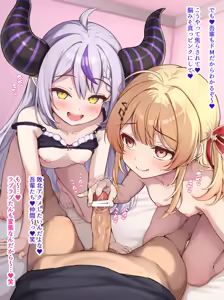 Page 3 of 2人でマゾいじり♡かなラプ♡ - preview thumbnail