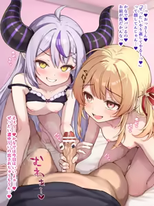 Page 8 of 2人でマゾいじり♡かなラプ♡ - preview thumbnail