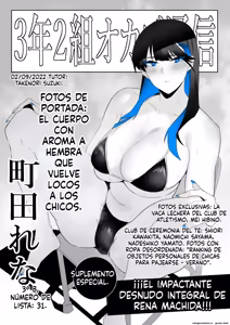 Page 14 of Okazu Touban no Seitai - preview thumbnail