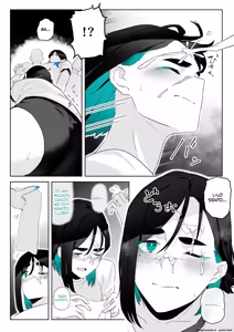 Page 30 of Okazu Touban no Seitai - preview thumbnail