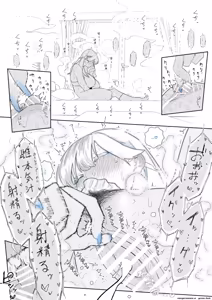 Page 40 of Okazu Touban no Seitai - preview thumbnail