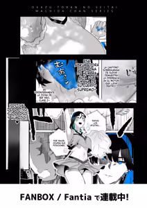 Page 97 of Okazu Touban no Seitai - preview thumbnail
